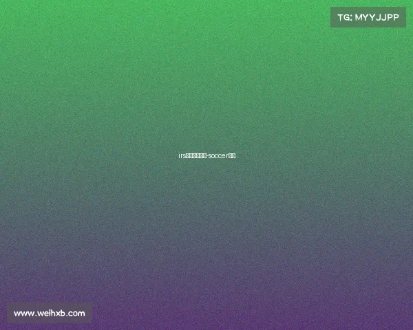 irs直播体育赛事-soccer直播