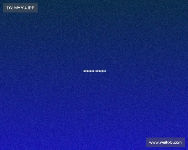 张玉宁赛事直播-张玉宁赛后采访