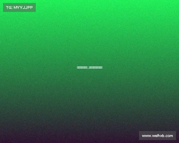 赛事委员会成立_赛事委员会成立条件 赛事委员会成立_赛事委员会成立条件